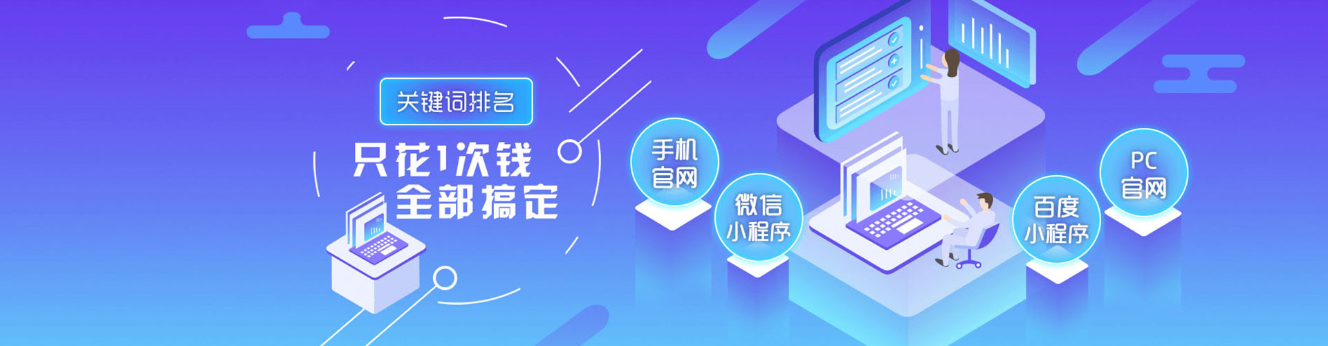 瓮安信息流托管