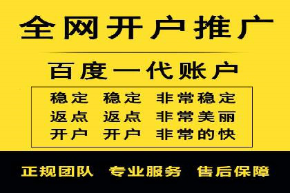 360信息流广告投放的优化与调整案例