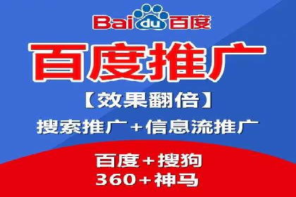 探索百度竞价广告的未来趋势：基于多案例的分析